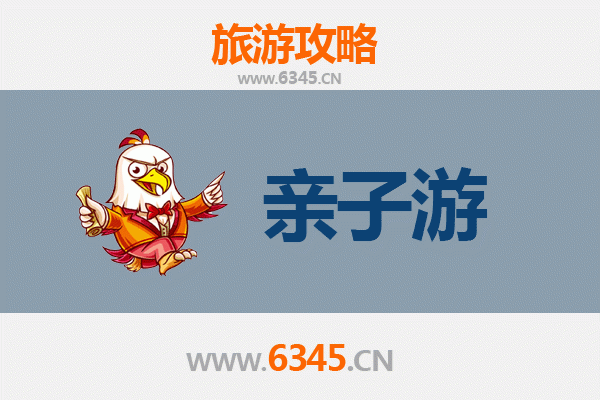 安庆亲子游攻略：探索文化名城，共享家庭乐趣