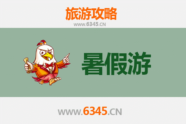 安庆暑假旅游全攻略：避暑胜地与文化探秘