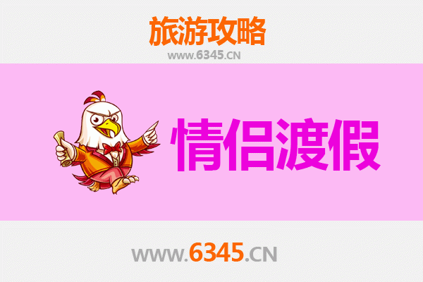 安庆浪漫之旅：情侣专属的皖南风情体验